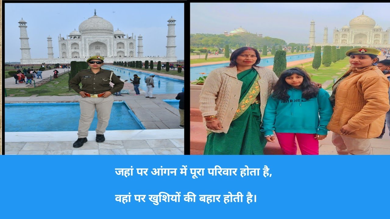 वाह ! ताज Taj Visit with Family