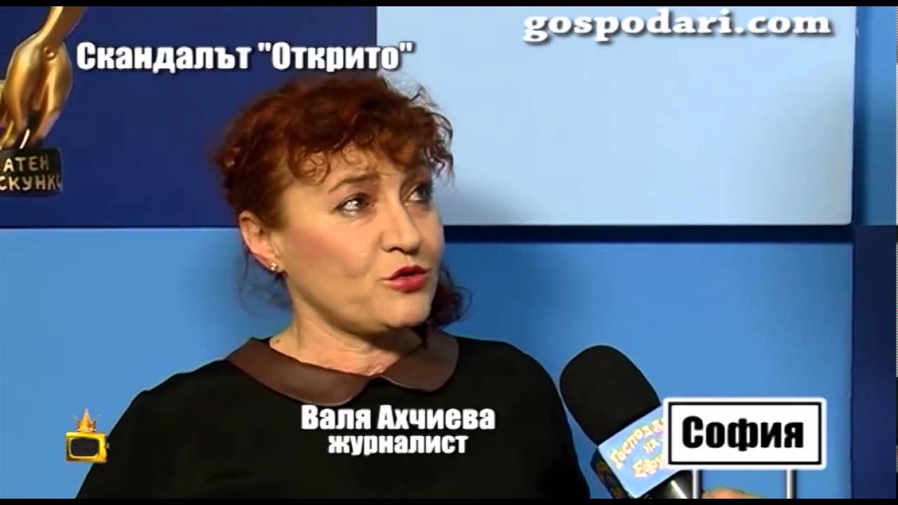 Валя Ахчиева пред Господари на ефира за скандала с ваксините