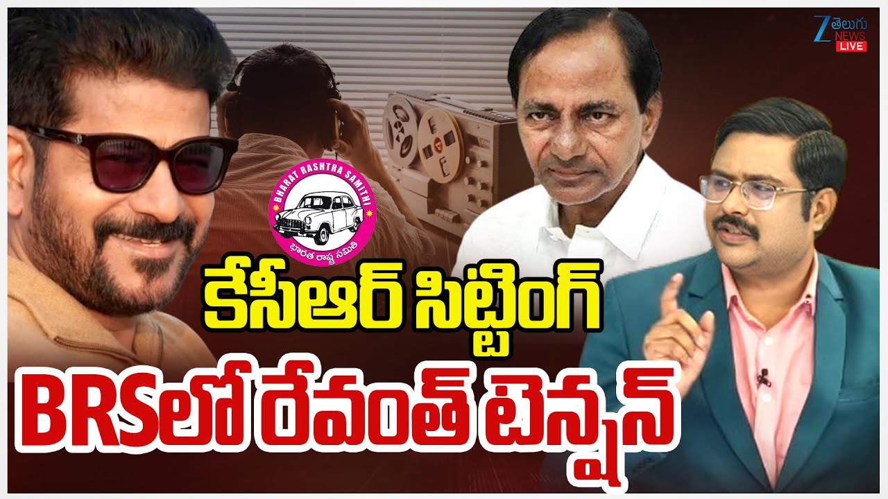 LIVE: SIT Issued Notices to KCR in Phone Tapping Case | KTR, Harish Slams Revanth | Kavitha Comments