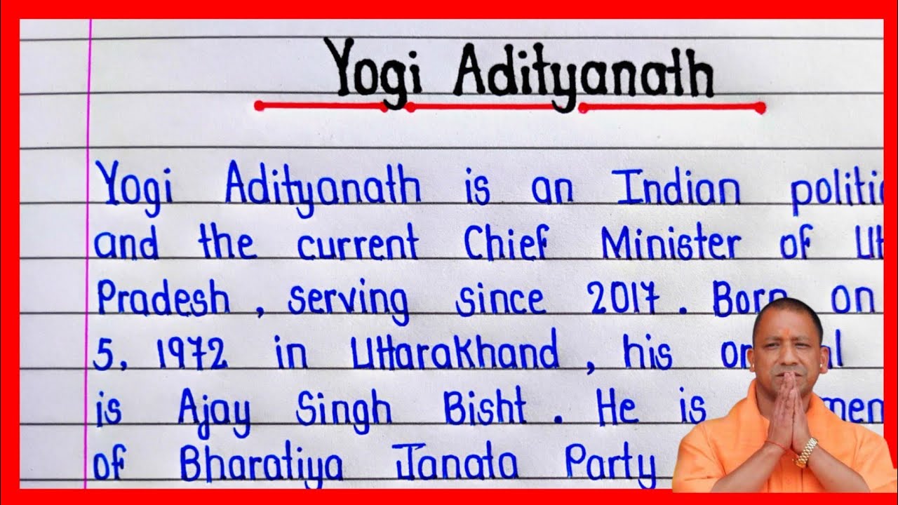 Essay on Yogi Adityanath || Yogi Adityanath Essay in English || Biography of Yogi Adityanath ||
