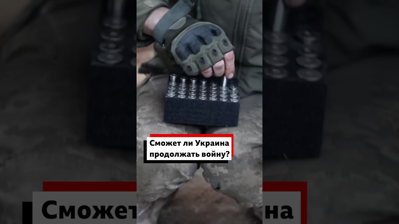 Выдержит ли оборона ВСУ усилившийся натиск российской армии?