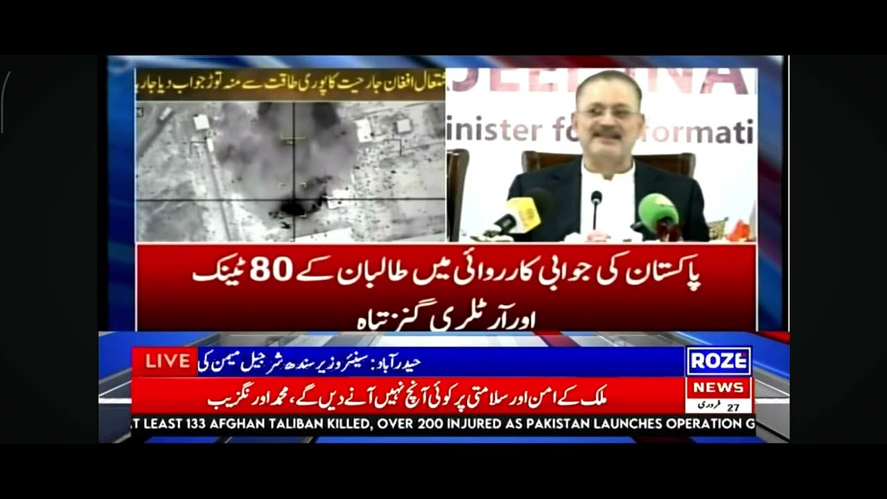 🔴 LIVE || Pak Afghan War |  Senior Minister Sindh Sharjeel Inam Memon | Media Talk | Roze News Live