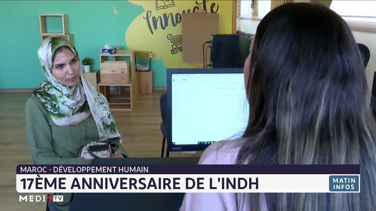 Maroc: 17e anniversaire de l&acute;INDH
