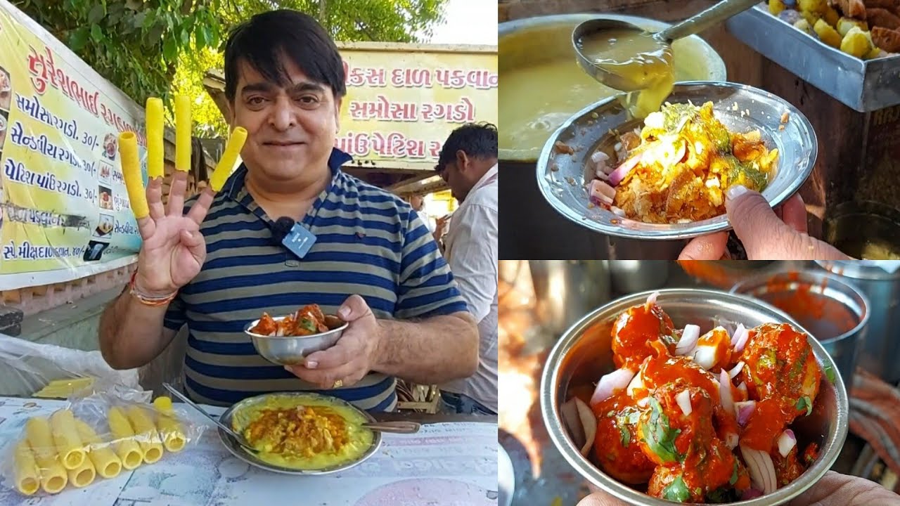 આ દાળપકવાન ખાવા રજાના દિવસે પણ બહાનુ શોધી લોકો આવી જાય| બટેટાએ સીટી વગાડી દીધી પણ બાળપણ યાદ આવી ગયુ