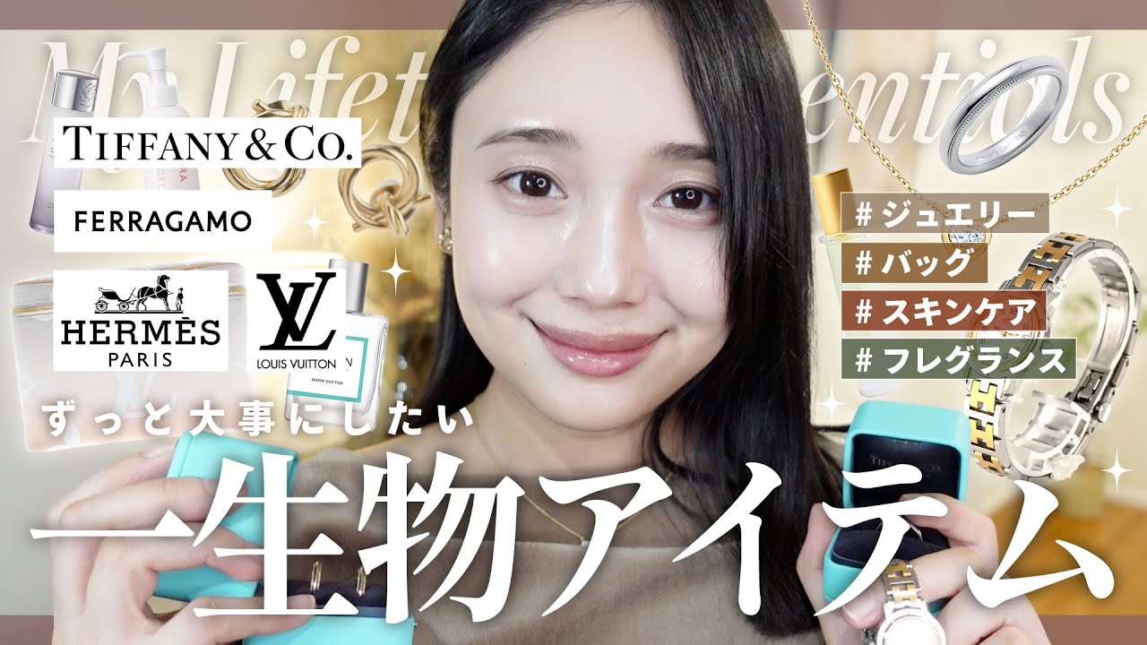 【30代一生もの】ジュエリー, 結婚指輪, 香水, バニティ, スキンケア紹介✨💍Tiffany|FERRAGAMO|HERMES