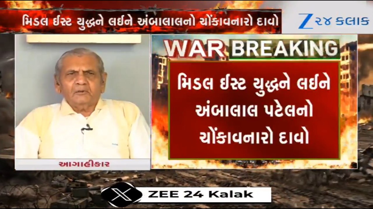 Iran-Israel War: If not stopped,war in Middle East may create havoc across globe, says Ambalal Patel