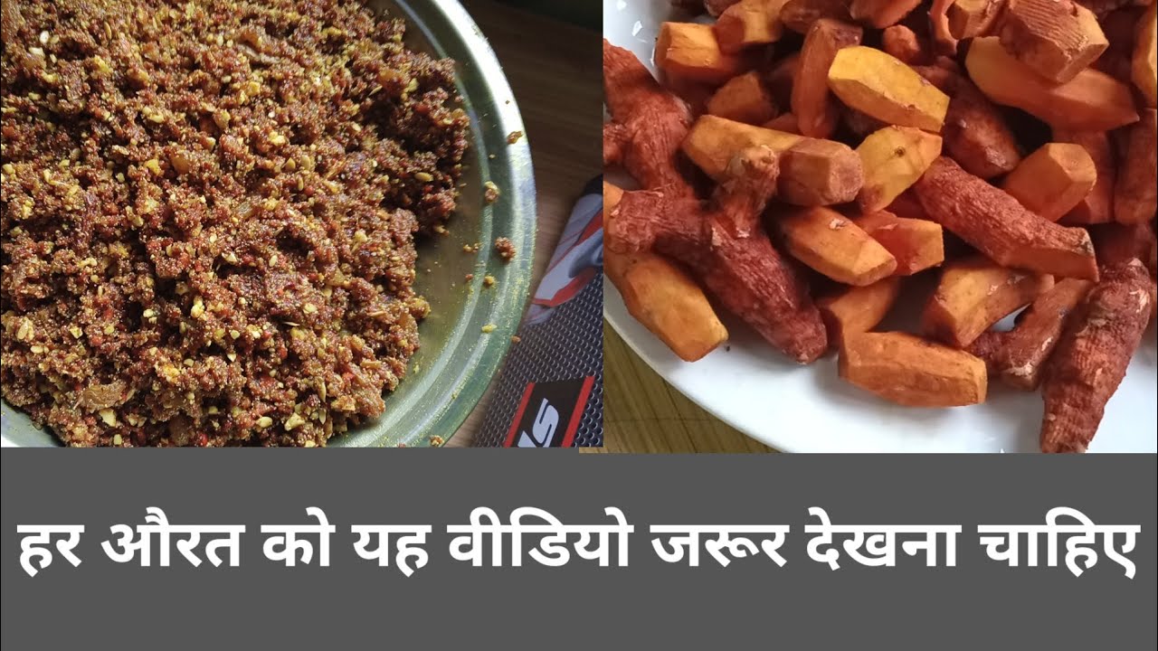 C-section हो या नॉर्मल डिलीवरी हल्दी की पंजीरी इस तरह से बनाइए | Haldi Panjiri Recipe