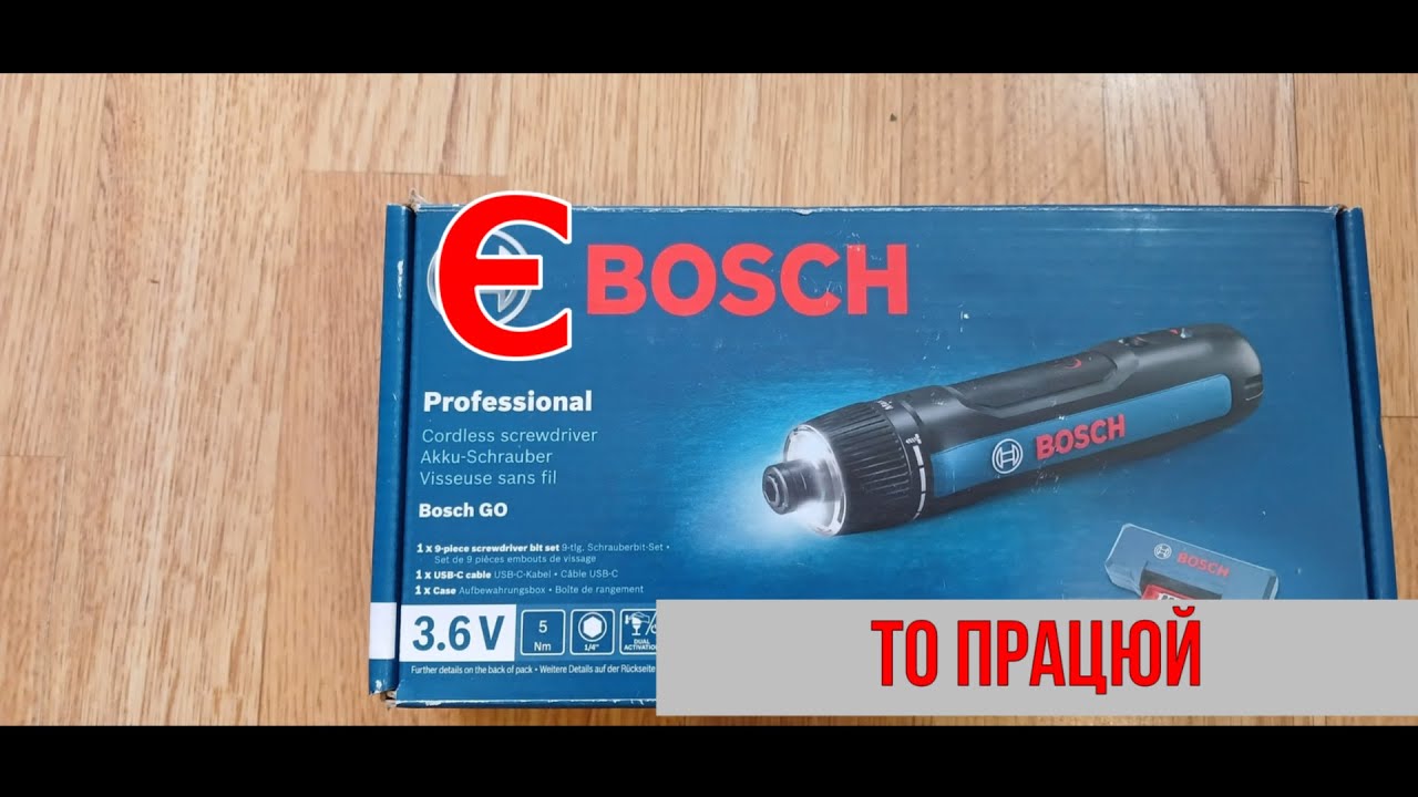 Електровикрутка Bosch Professional GO 3