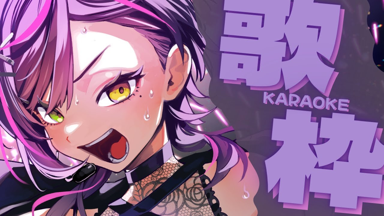 《#歌枠 》歌うかぁ～～🎤🎵 【円月るい/VTuber】