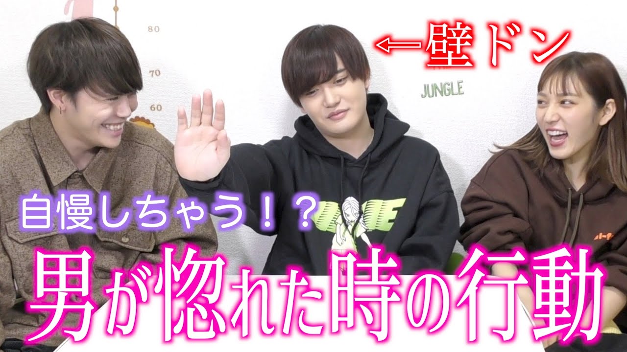 男が本気で惚れてる時にする言動はこれ！！！！