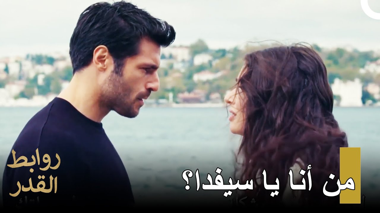 روابط القدر الحلقة | ماذا لو كانت أمي على قيد الحياة؟ 
