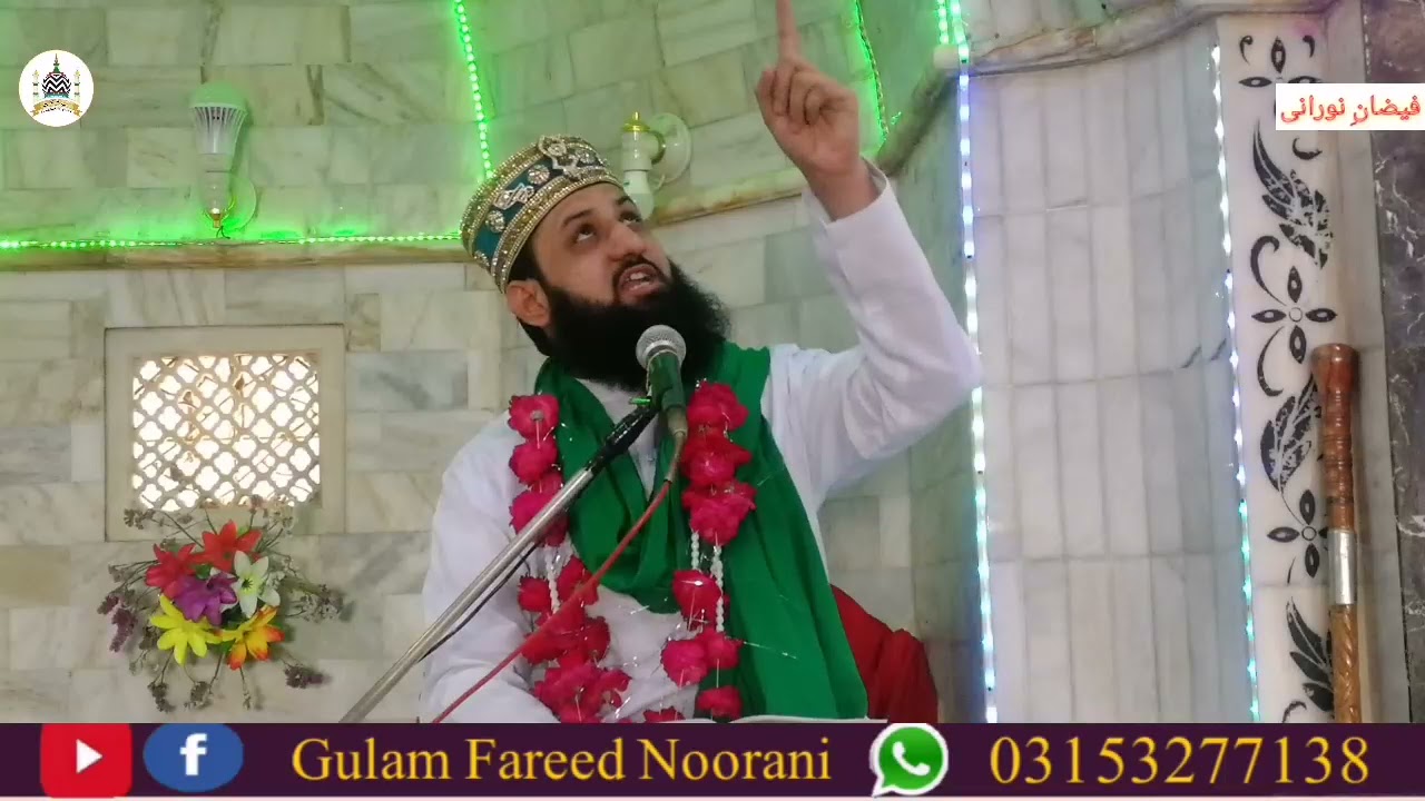 مکمل خطبہ جمعہ جامع مسجد پھلیلی بازار  حیددآباد موضوع عظمت وشانِ مصطفےٰ صلی اللہ علیہ وسلم 2,4,21