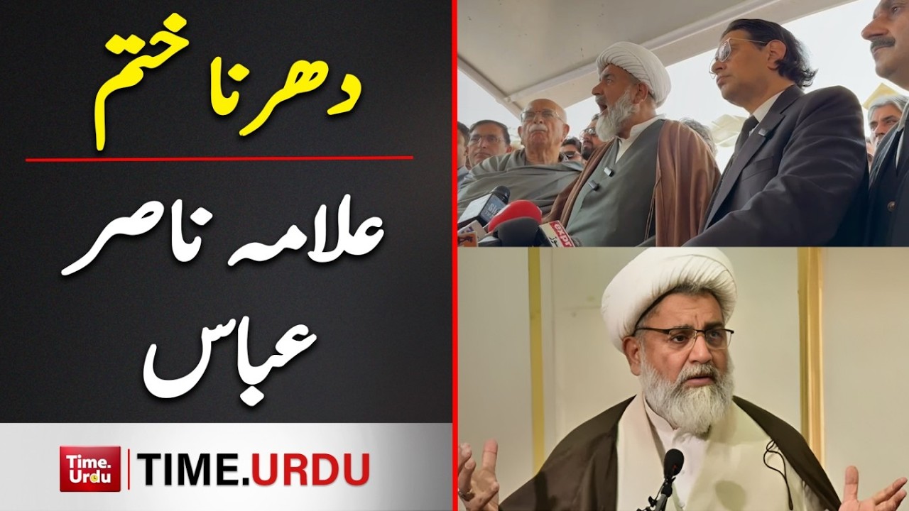Opposition Leader Raja Nasir Abbas Announces End to Parliament Sit-in.