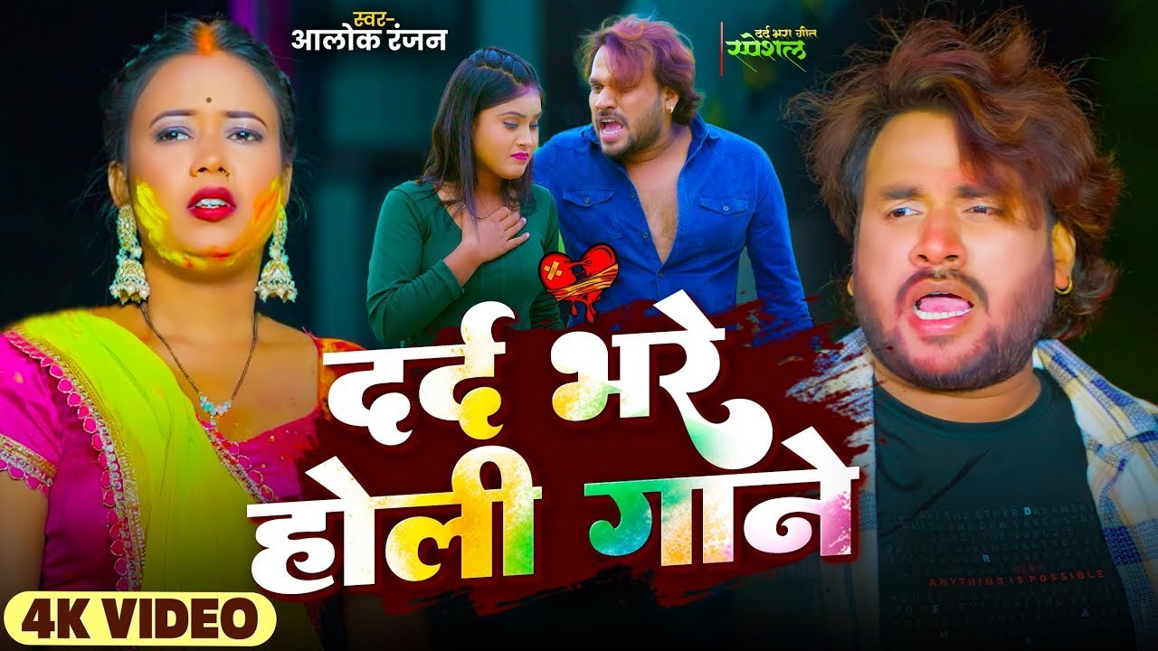 😭 दर्द भरी ग़ज़लें 💘 Dard Bhari Ghazalen | #दर्द भरे होली गाने | #Nonstop_Gazal #Dard_Bhare_Gane