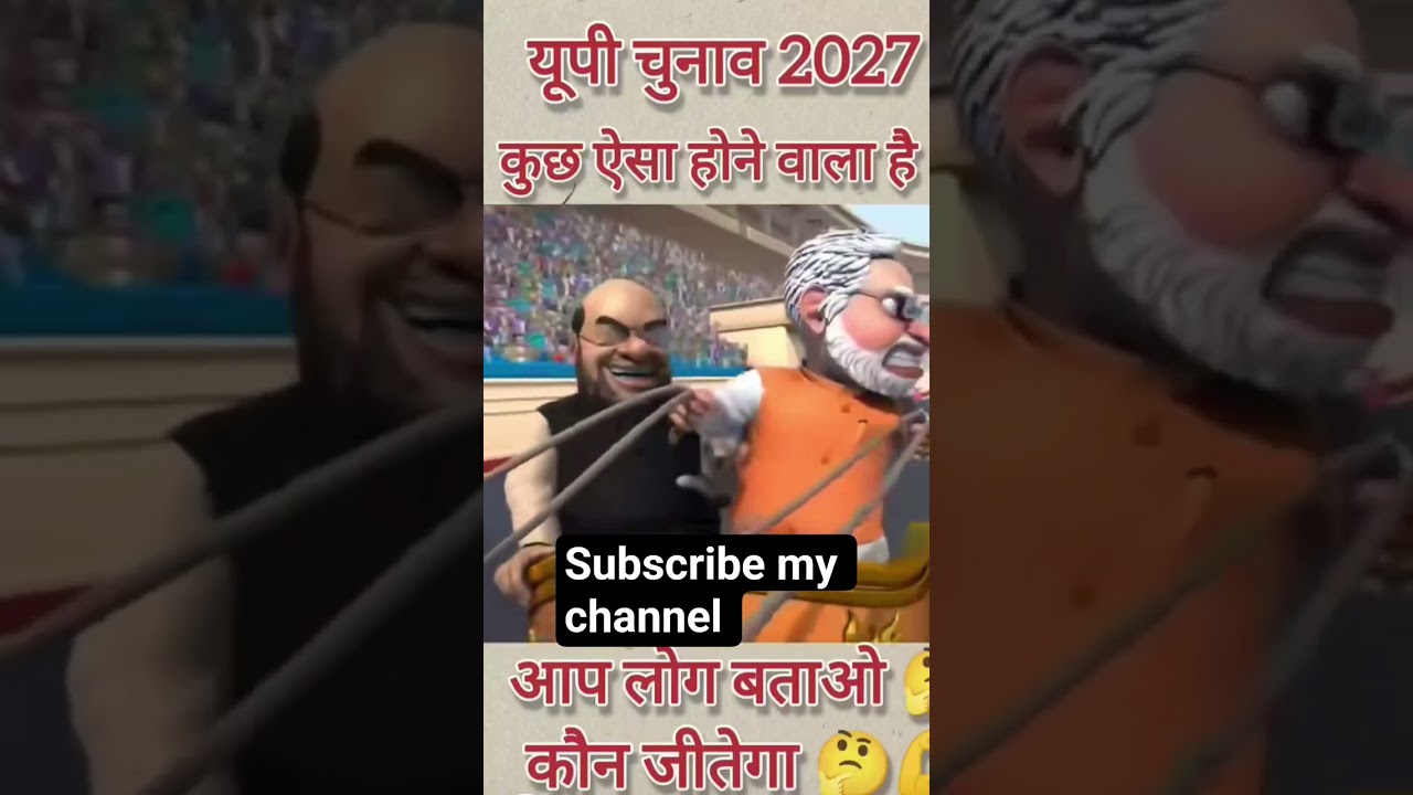 2027 votes elections #ytshorts #shorts #upsc #tusharmehtafilms 2027 k elections ki report, #gym