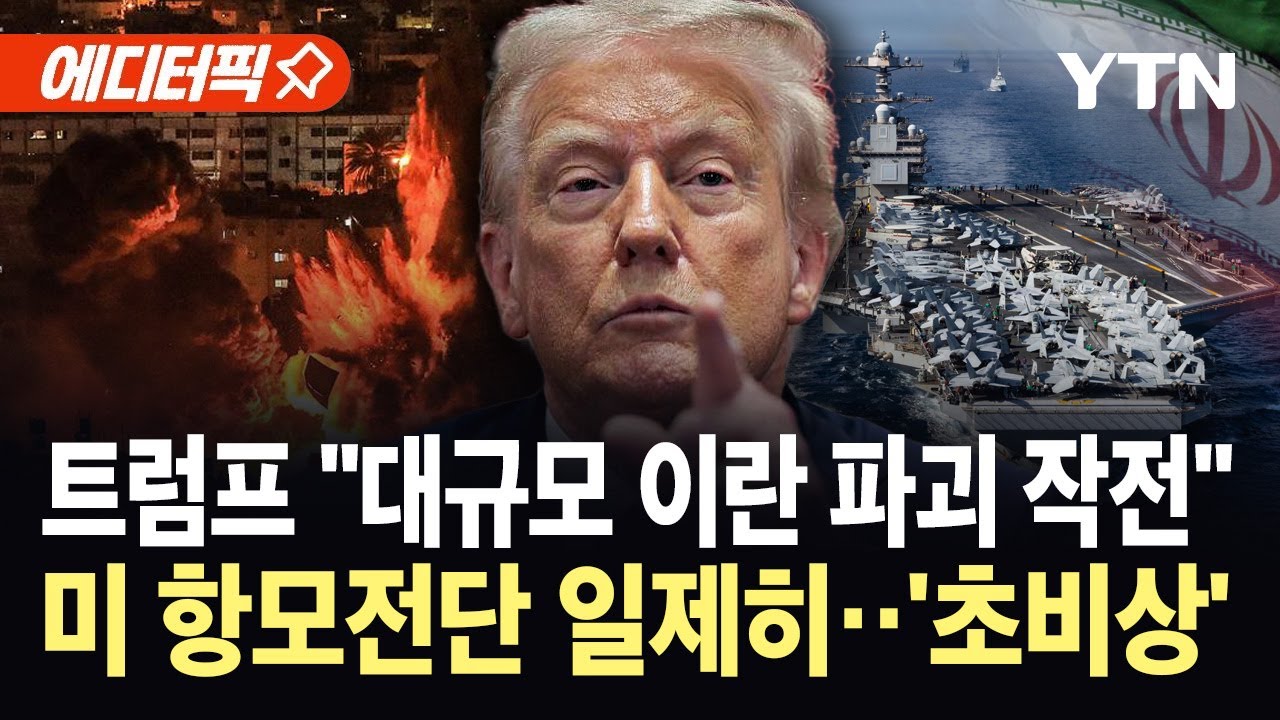 [에디터픽] 