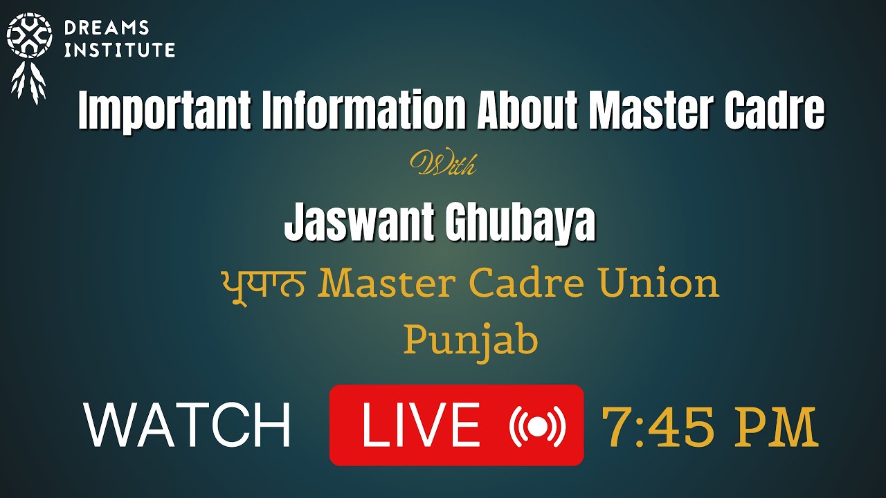 JASWANT GHUBAYA | MASTER CADRE EXAM INFORMATION | 07:45 PM  | Dreams Institute Fazilka