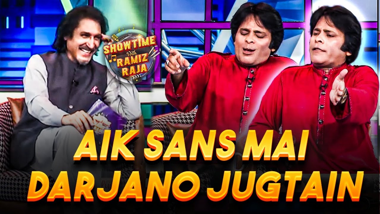 Azhar Rangeela Ki Aik Sans Mai Dajano Jugtain | Best Comedy | Showtime With Ramiz Raja | EP 52