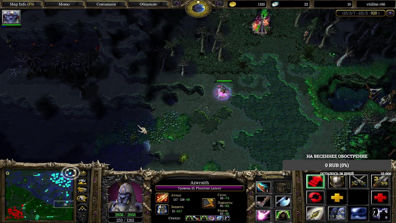 DotA | Stream by (aRt1x- | iCCup.com | ОБЩАЮСЬ С ЧАТОМ! | LIKE & SUBSCRIBE!