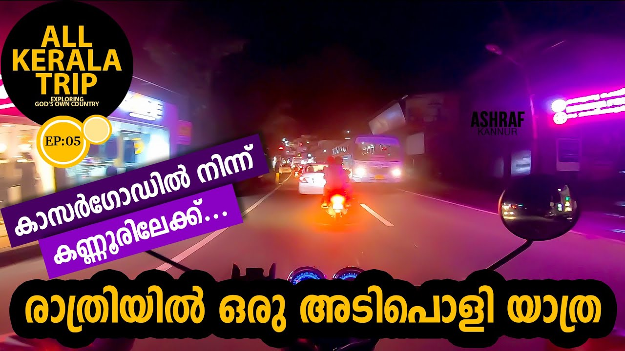 Kasaragod to kannur | All kerala trip | Ashraf kannur | Vlog