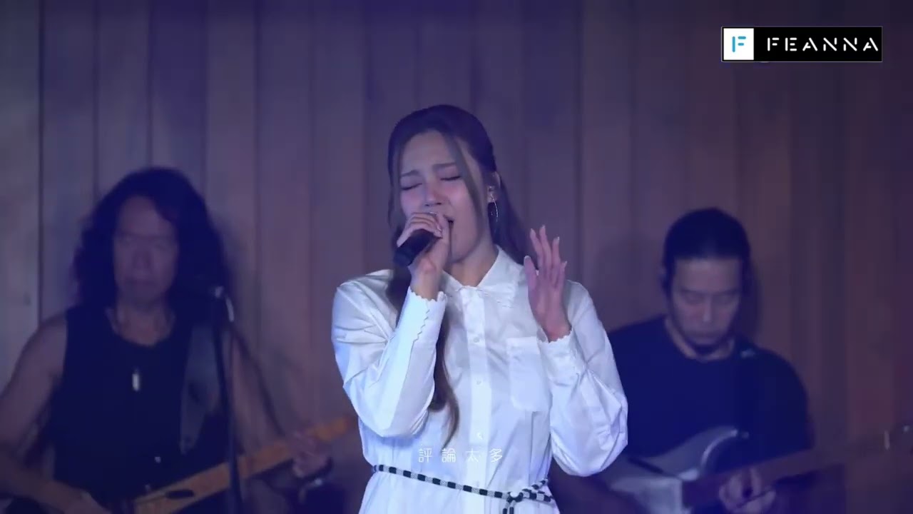 Kiri T 、黃淑蔓 - 至少做一件離譜的事 @ChillClub 