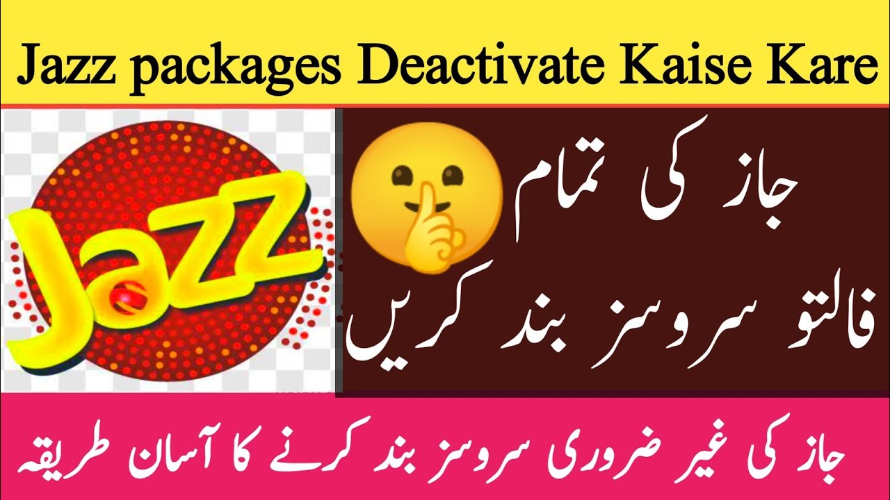 Jazz Fazol Services unsubscribe | Jazz Balance Save code | jazz services khatm Karne ka tarika 
