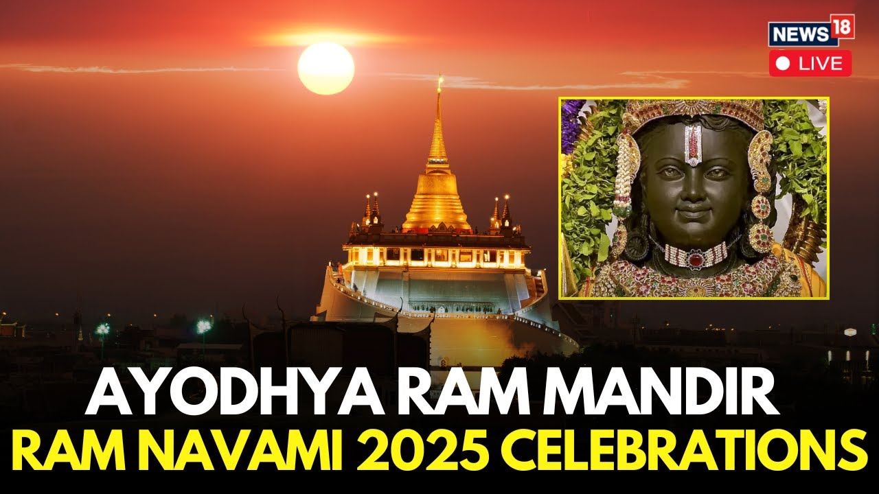 Ram Navami LIVE 2025: Ayodhya Ram Navami Celebrations 2025 LIVE | Ayodhya Ram Navami LIVE | News18