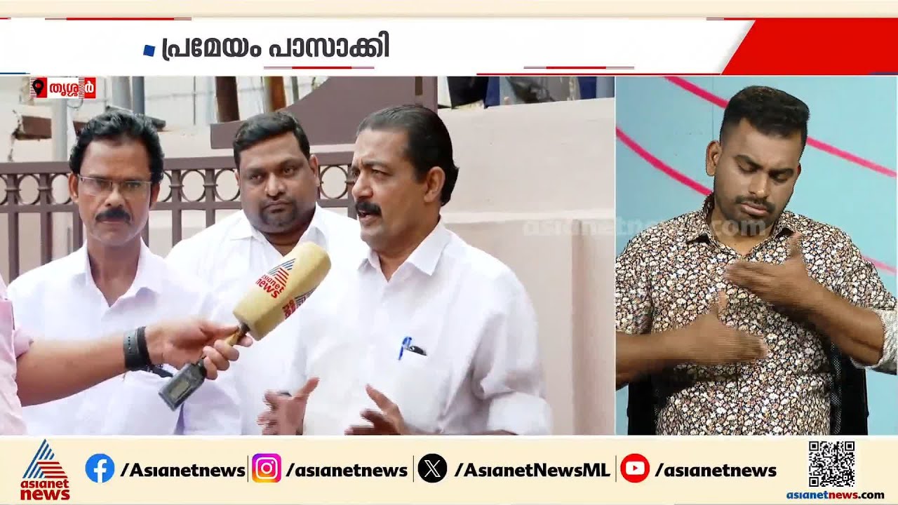 'ഇരിങ്ങാലക്കുടയിലും വടക്കാഞ്ചേരിയിലും വിജയസാധ്യത'; തൃശ്ശൂരിൽ രണ്ട് സീറ്റ് വേണമെന്ന് ജോസഫ് ​ഗ്രൂപ്പ്