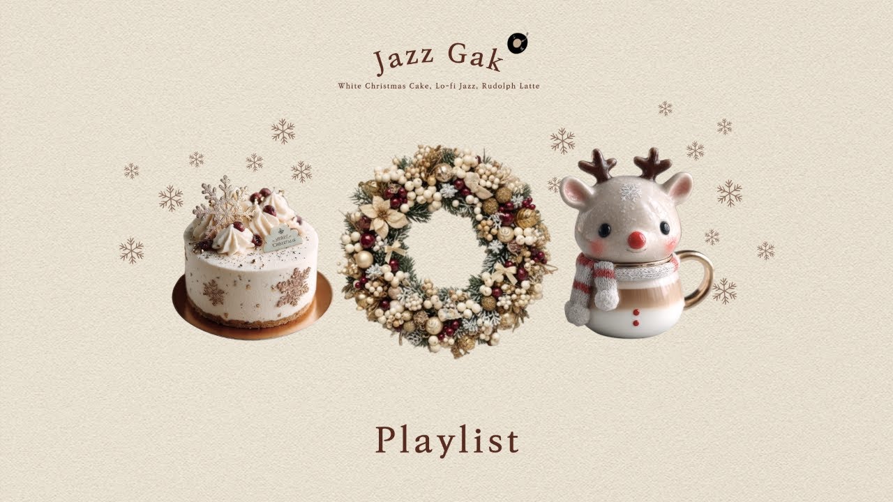 𝐏𝐥𝐚𝐲𝐥𝐢𝐬𝐭 🎧 눈 내리는 화이트 크리스마스를 기다리며 Lo-fi Cafe Jazz 🎄 겨울·힐링·집중