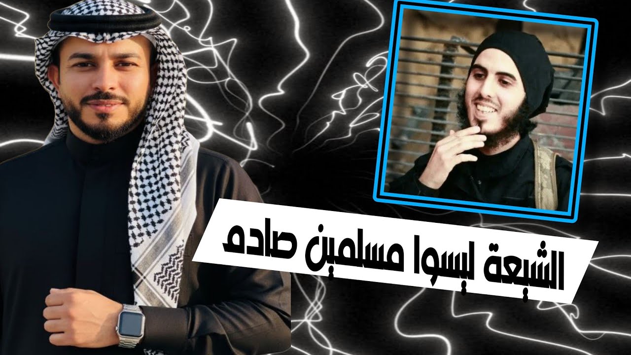 سني يقول الشيعة ليسوا مسلمين… شاهد رد علاء المهدوي الناري