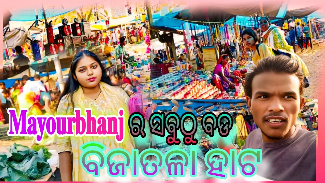 Mayourbhanj ର ସବୁଠୁ ବଡ 😱✅| Bijatala ହାଟ@chand01-o7d 