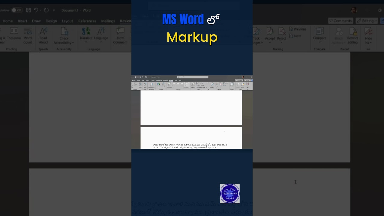 MS Word లో How to use Markup | 1 Minute Shortcut Trick Part 1 | Tech Talks With Raju