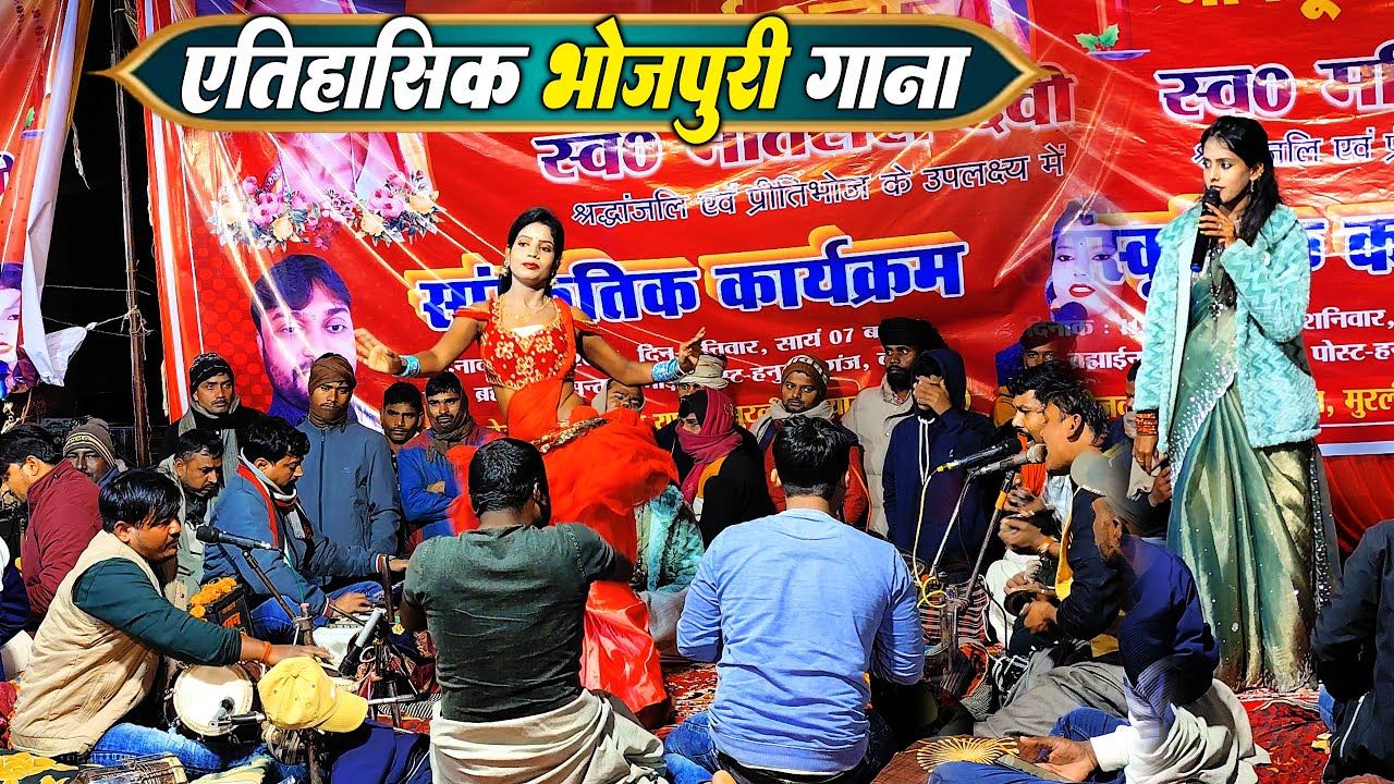 मनीषा राज दुगोला वीडियो गाना | भतरे के हाथे पिटात बानी | याद आई मनीषा नईहर के यार | Manisha Raj Gana