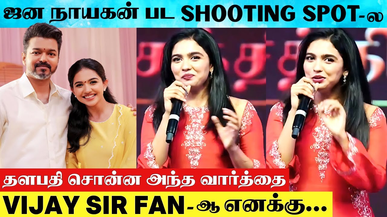 Actress Mamitha Baiju Speech About Jana Nayagan Movie Shooting Spot Experience | Mamitha Baiju