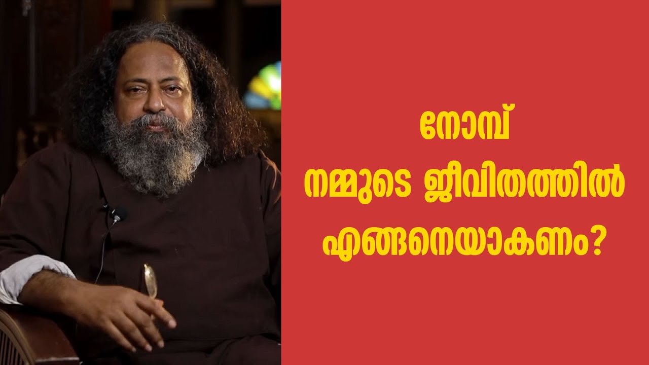 Gurucharanam | ഗുരുചരണം | EPS:475 | Fr. Bobby Jose Kattikad | ShalomTV