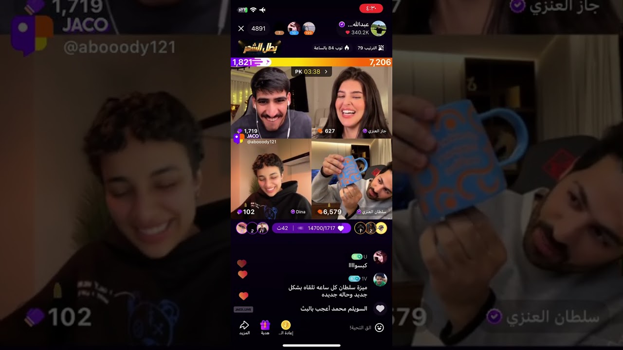 بث عبدالله الشهراني 