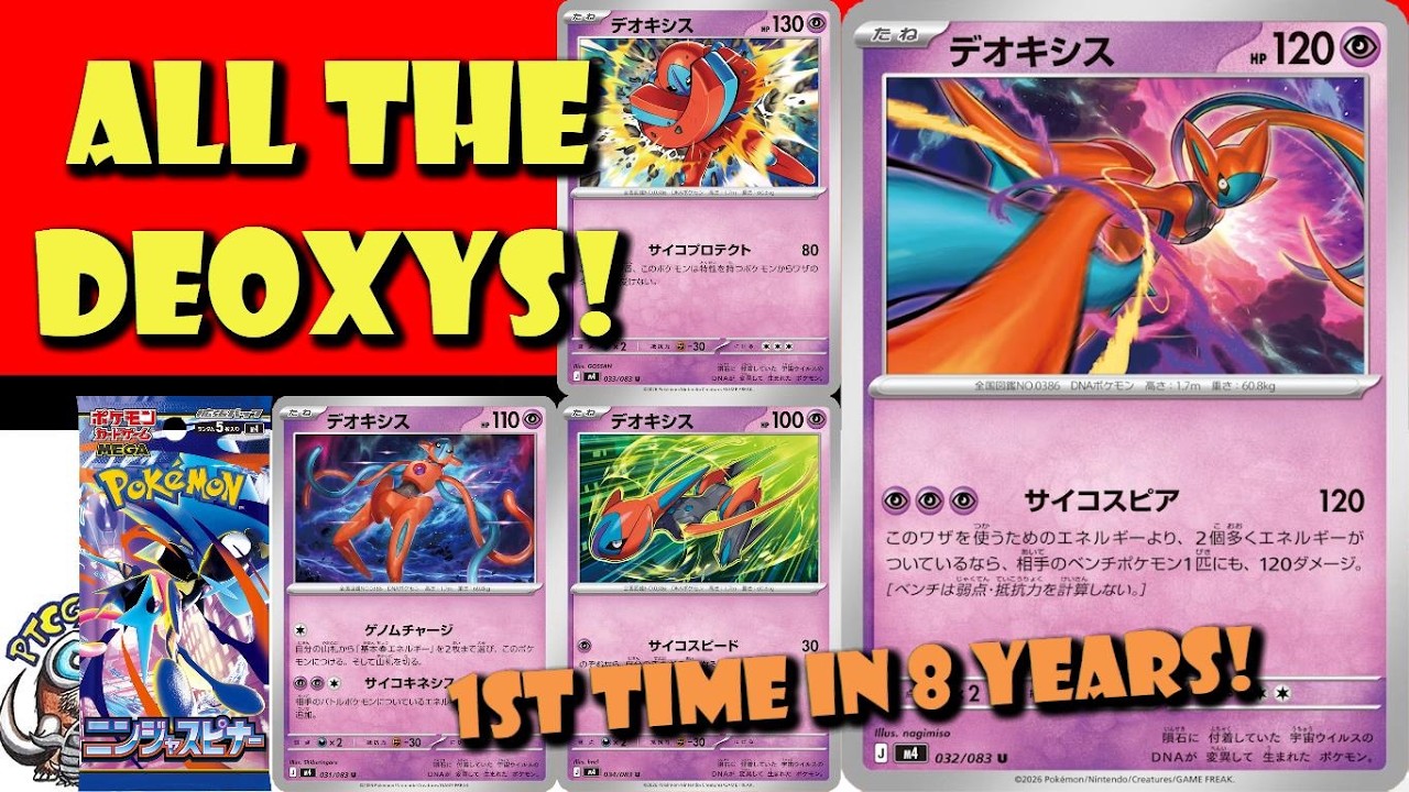 ALL Deoxys Forms are BACK! First Time in 8 Years! Block Abilities, Draw Cards! (Pokemon TCG News)