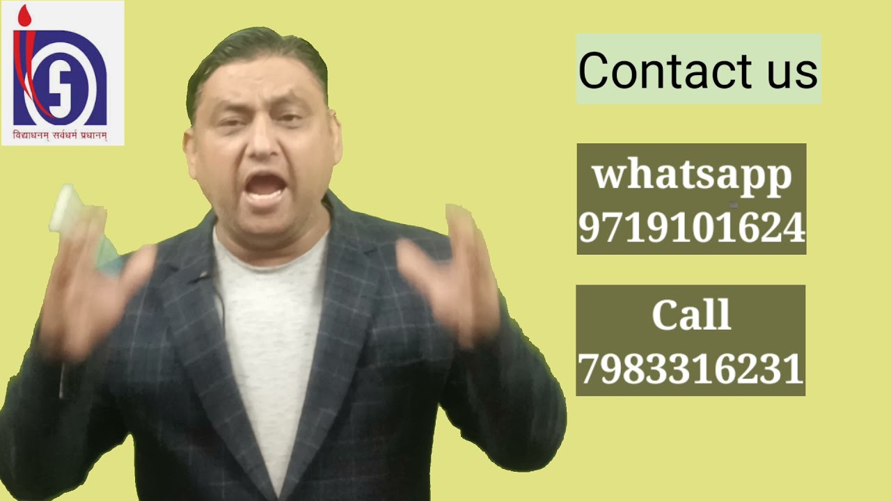NIOS MEMBERSHIP SUBSCRIPTION
