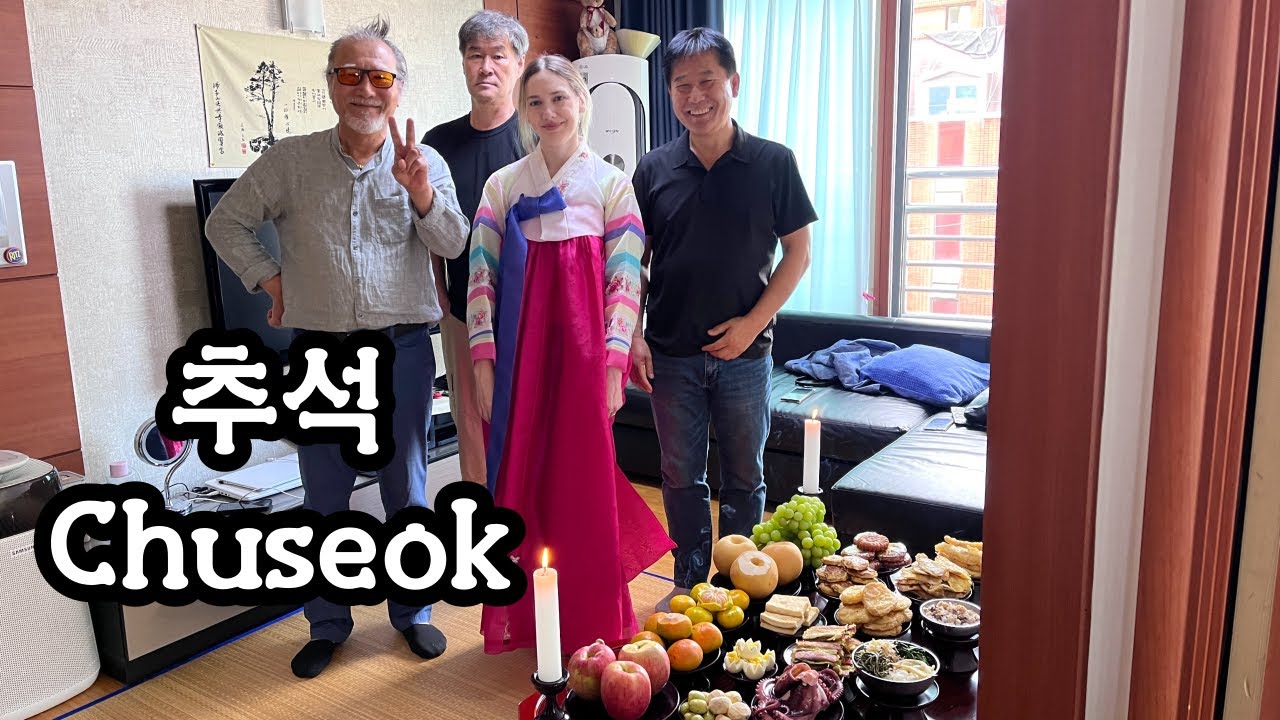 미국인 아내 큰아버지들과 즐거운 한가위 | Family Chuseok With Visiting Uncles | 국제커플 |🇰🇷🇺🇸