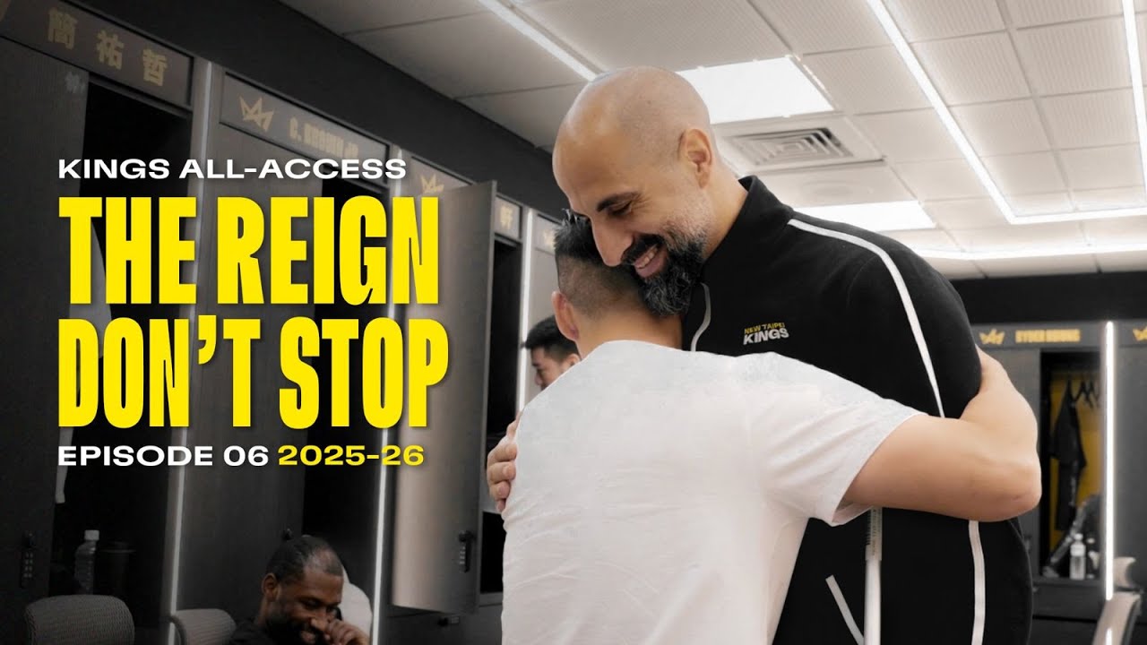 搶下東超關鍵戰役 獻給最親愛的桑尼 不服輸的精神會謹記在心 | KINGS ALL ACCESS EP6 | 新北國王 New Taipei Kings | TPBL 2025-26