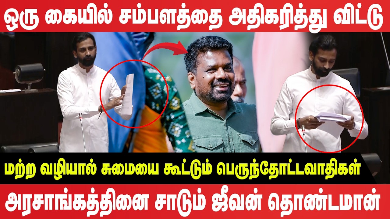 ஒரு கையில் சம்பளத்தை அதிகரித்து விட்டு மற்ற வழியால் சுமையை கூட்டும் பெருந்தோட்டவாதிகள்!