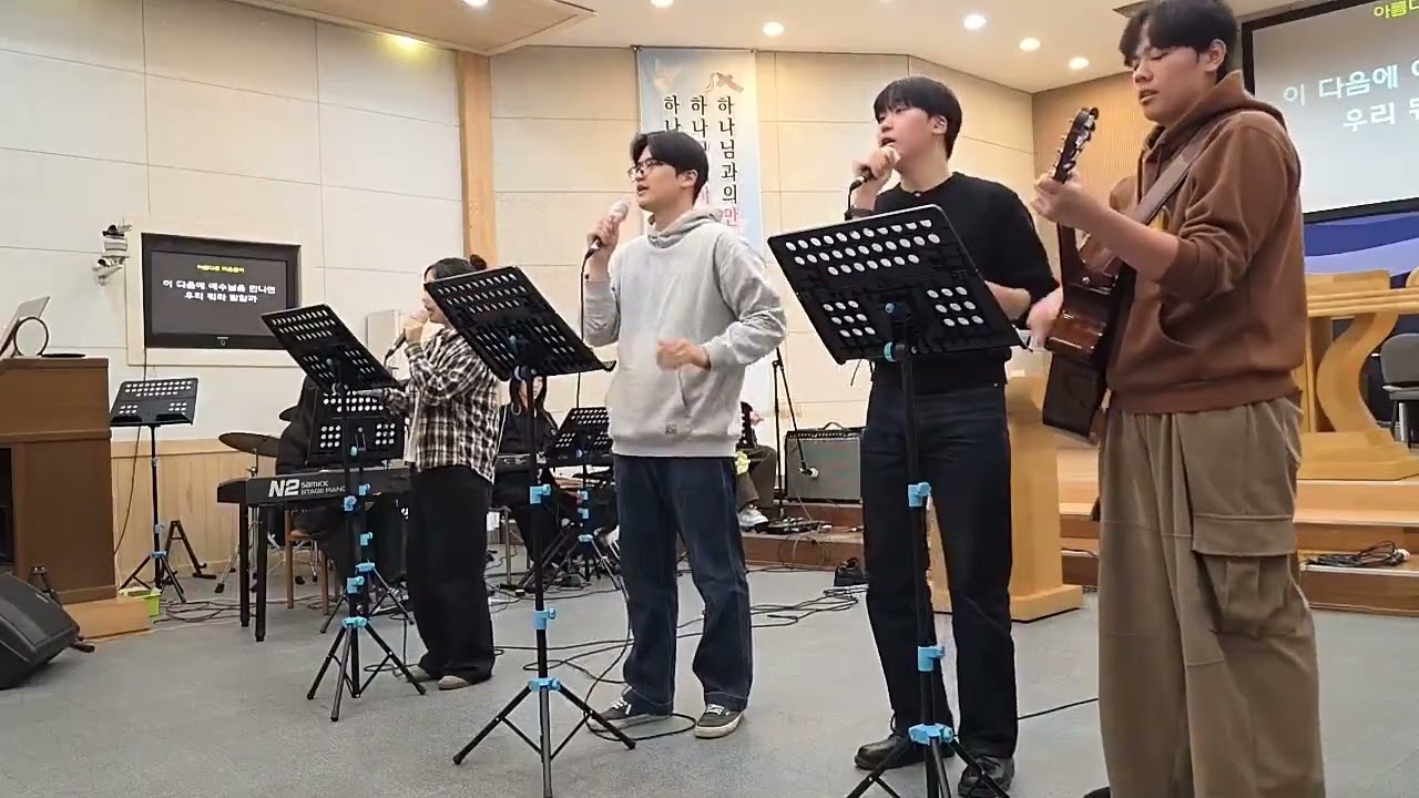 주전찬양팀 (26.02.15)