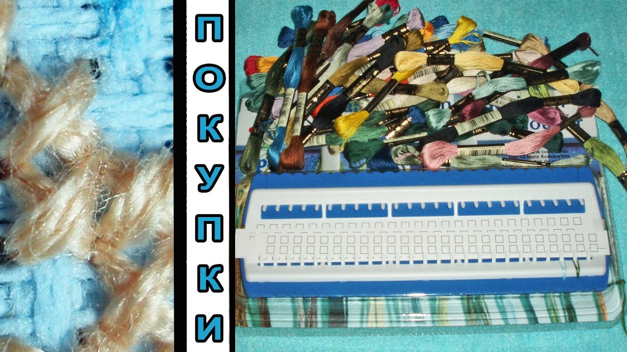 Мой опыт интернет-покупок для вышивки крестиком