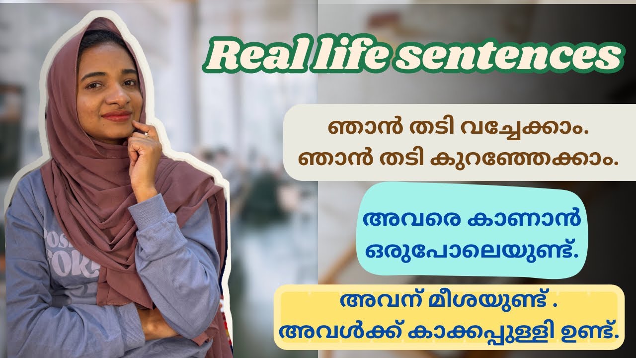 USEFUL ENGLISH SENTENCES | SPOKEN ENGLISH MALAYALAM 
