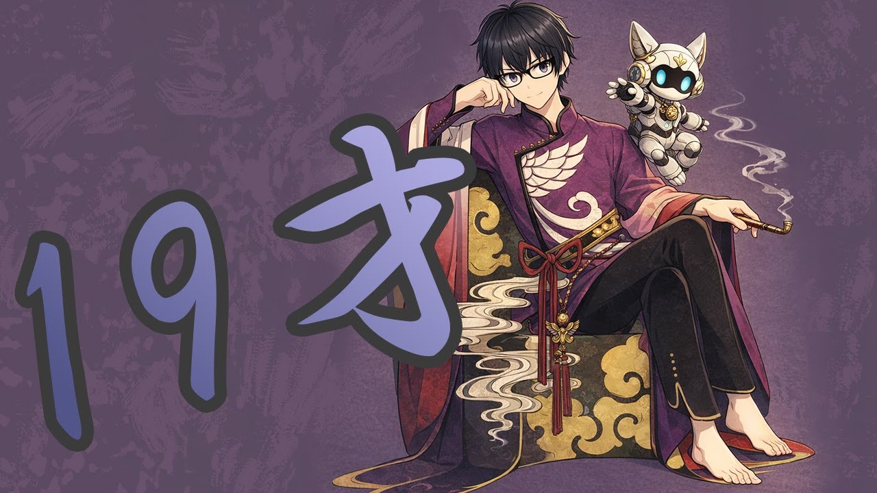 19才 covered by 心理士ケイ #歌ってみた #心理カウンセラー #vtuber