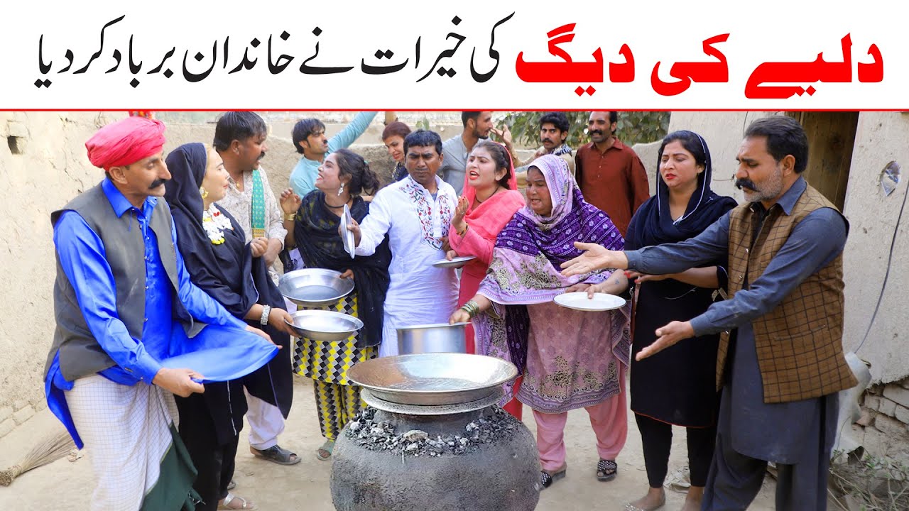//Ramzi Sughri, Koki, Jatti, & Mai Sabiran,Bhotna,Sanam New Funny Video By Rachnavi Tv
