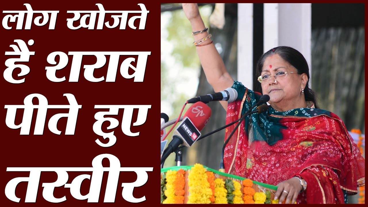 Vasundhara Raje  Rajasthan की वो CM जिनके काम से ज्यादा divorce के बारे में बात होती है