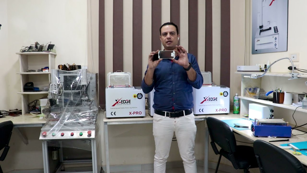 اجهزة تغير الباغات