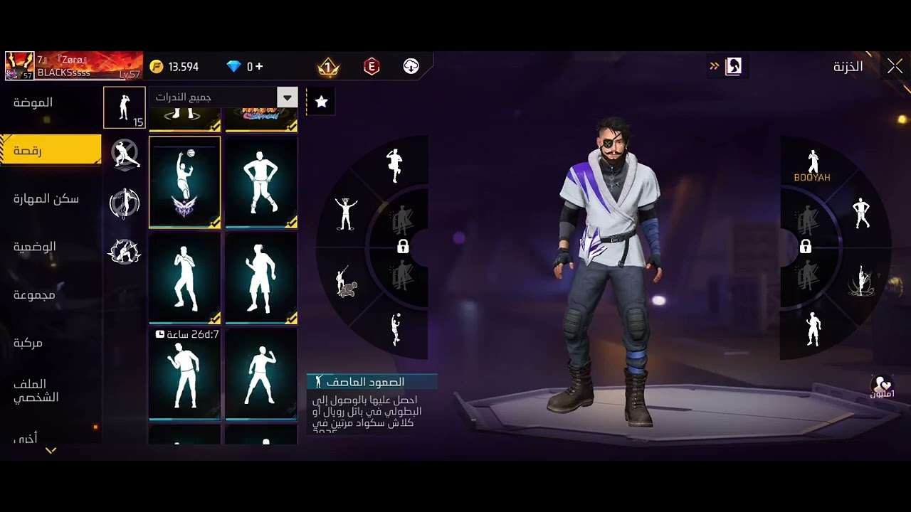 10 جانفي 2026