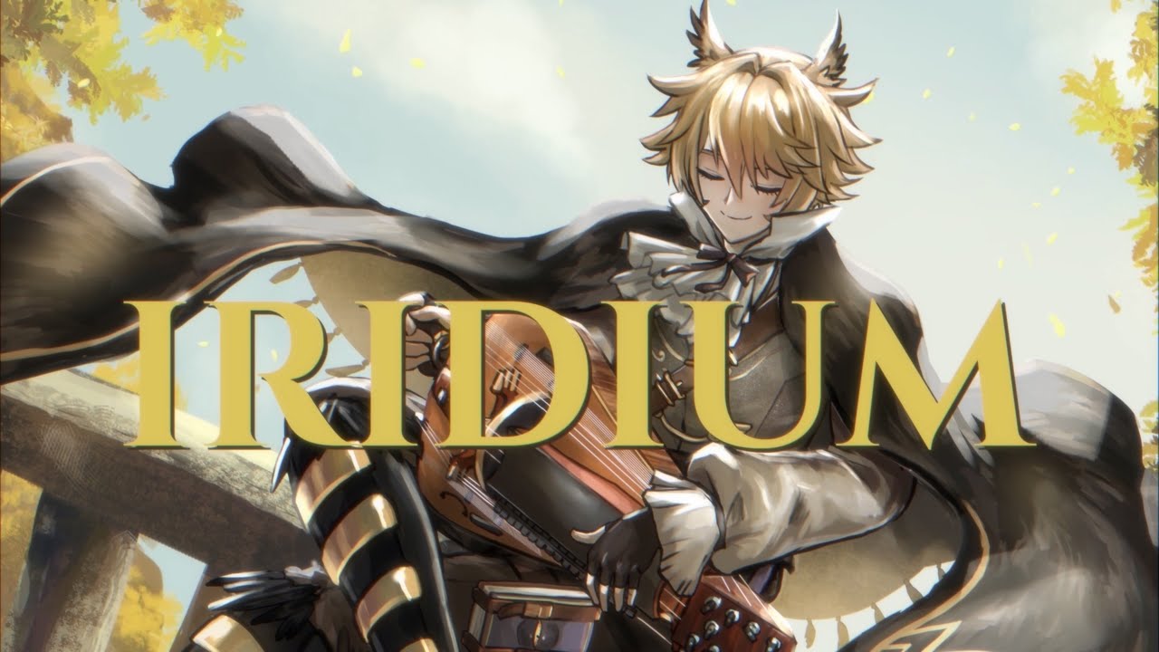 Iridium (Cover) - Fredrik Knudsen【ASTRALINE】